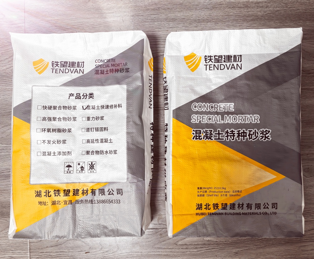 龙泉驿封锚砂浆