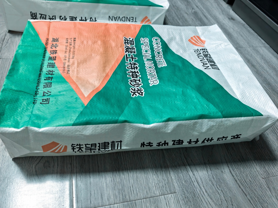 龙泉驿抗裂密实剂