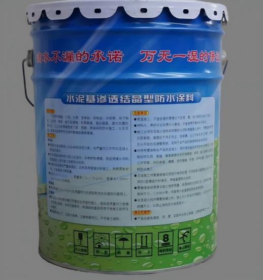 龙泉驿水泥基渗透结晶防水涂料